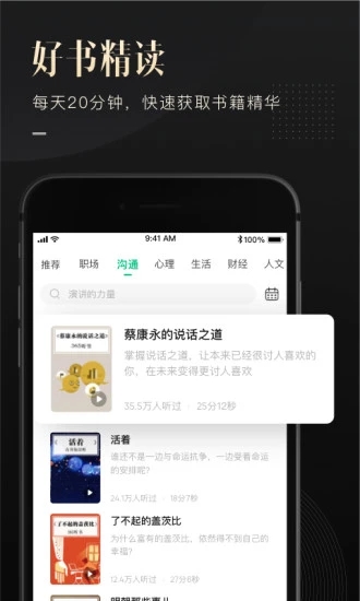 有书 V7.1.0 安卓版截图5