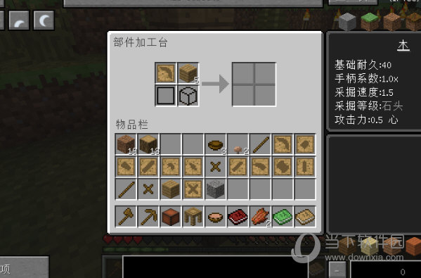 增加强化次数