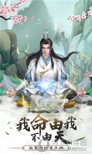 手机快速充电安卓版