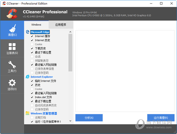 ccleaner