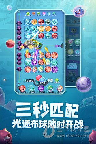 半岛官方入口截图3