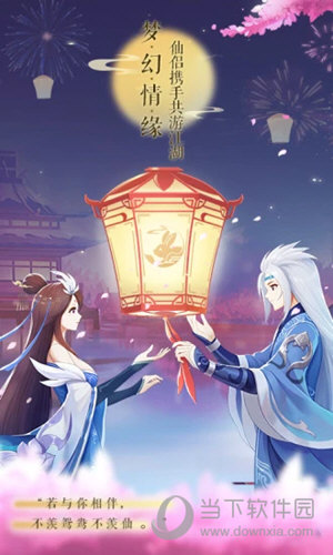 kaiyun全站体育app下载截图2