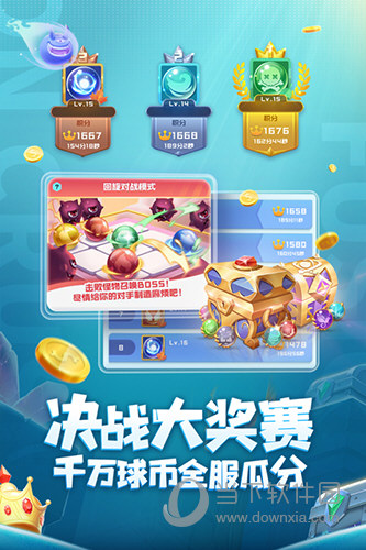 海南建材市场APP