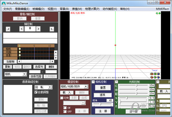 mmd桥专用版本