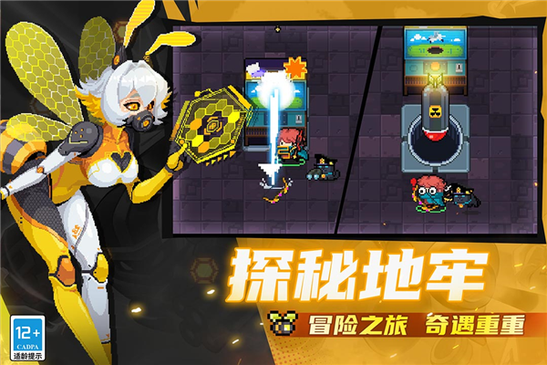 元气骑士oppo版 V5.2.2 安卓最新版截图4