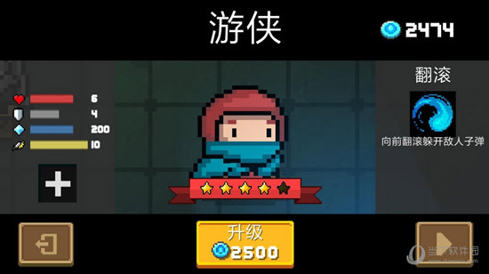 元气骑士魅族版v340安卓版