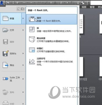 Revit2019