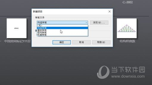 Revit2019