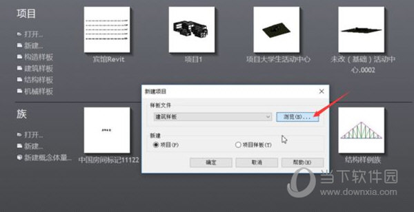 Revit2019