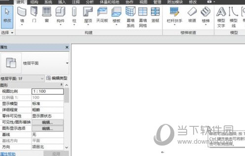 Revit2019