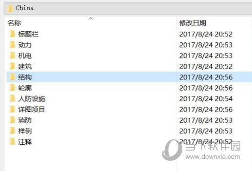 Revit2019