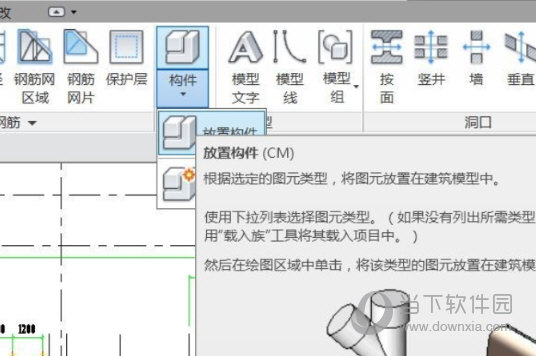 Revit2019