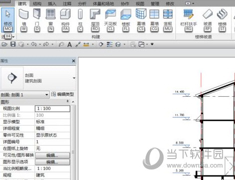 Revit2020软件