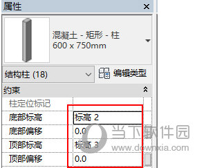 Revit2020软件