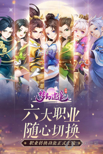 近邻团安卓版