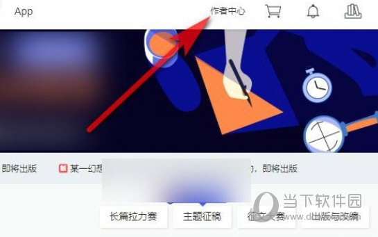 豆瓣阅读APP下载
