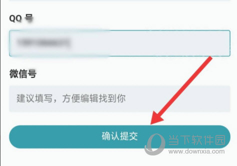 豆瓣阅读APP下载