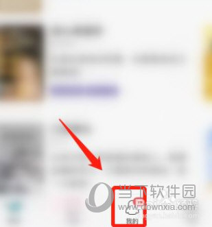 豆瓣阅读APP下载
