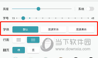 豆瓣阅读APP下载