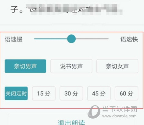 豆瓣阅读APP下载