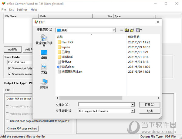 office Convert Word to Pdf