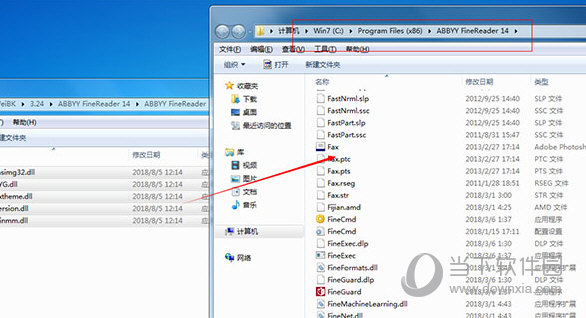 abbyy真正破解版本补丁
