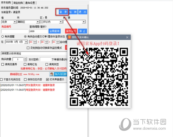 巅峰爱抢购最新版本