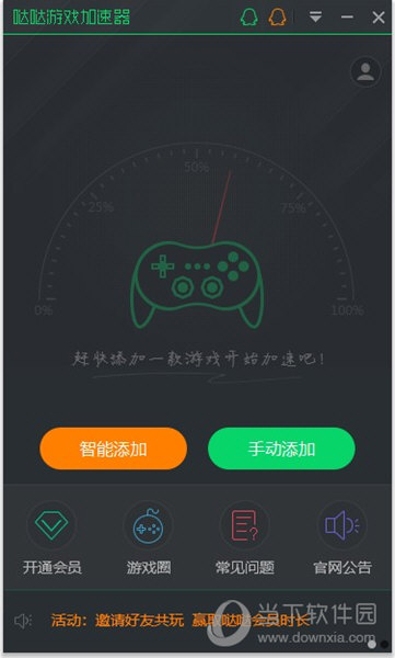 4.雷神加速器gta如何选择5节点？