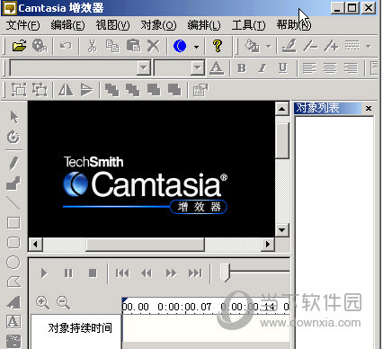 camtasia2021绿色版