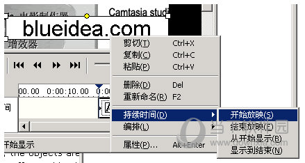 camtasia2021绿色版