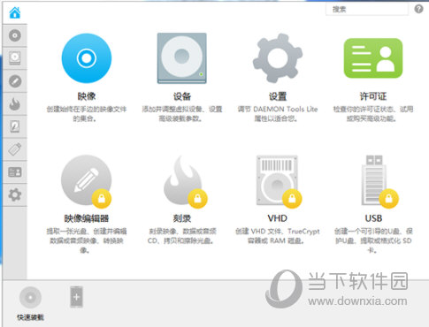 Daemon Tools Lite10.14破解版