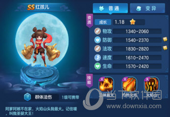 仙灵物语手游下载