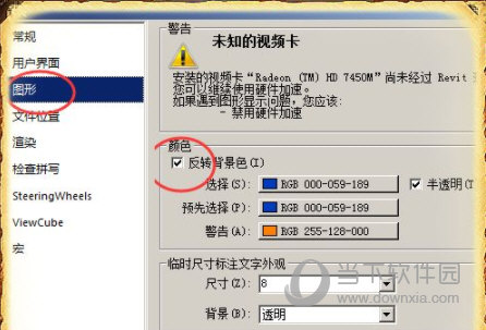 Revit2018