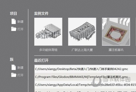 Revit2018
