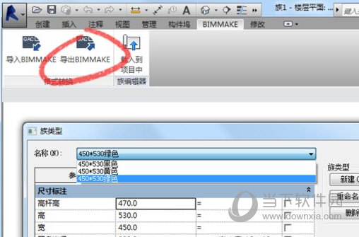 Revit2018