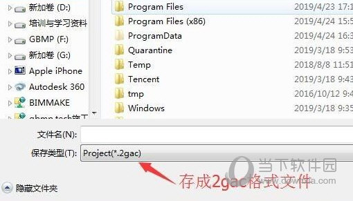 Revit2018