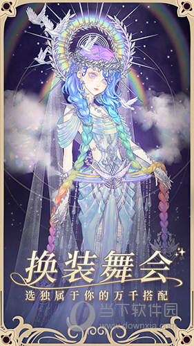 维塔士在东京开设游戏开发工作室