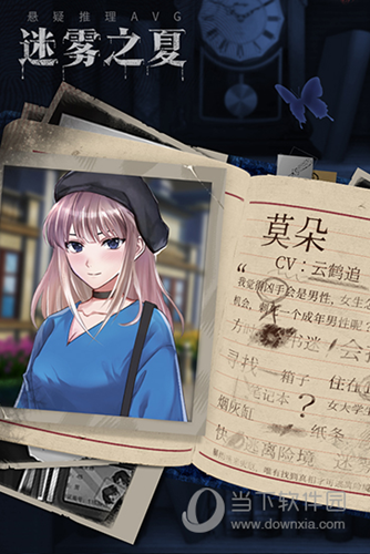 路比APP