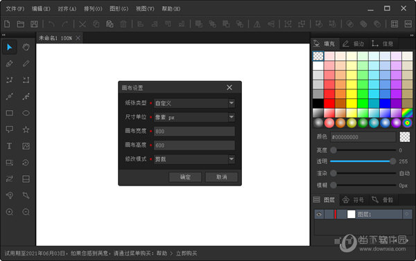 百绘大师