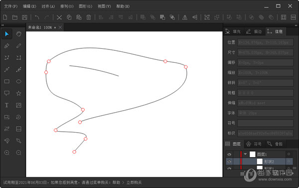 百绘大师