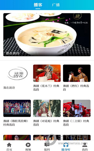 大象新闻