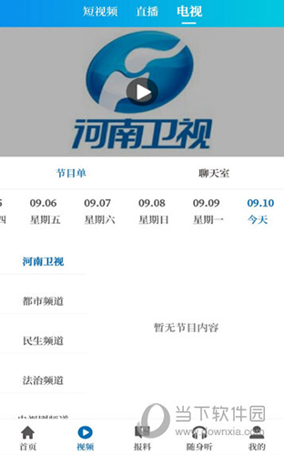 大象新闻