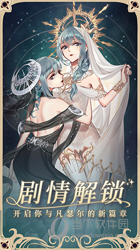 全民吐彩虹APP