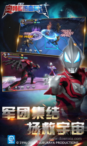 奥特曼热血英雄九游最新版