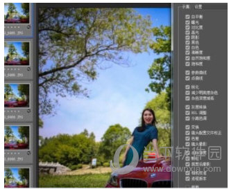 Cameraraw中文版