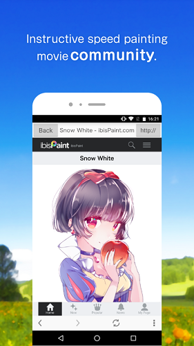 爱笔思画x2023最新版本 V10.1.0 安卓中文版截图4