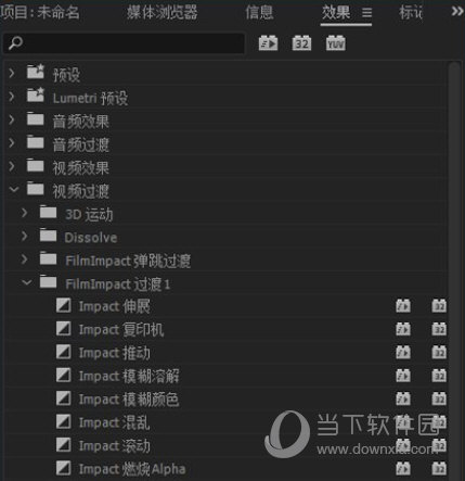filmimpact中文破解版