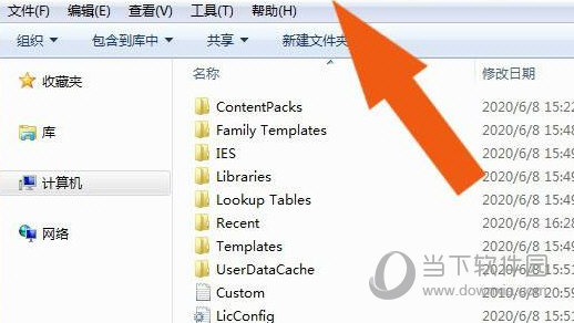 Revit2021软件