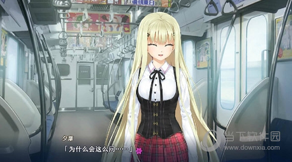 美少女万华镜4汉化补丁