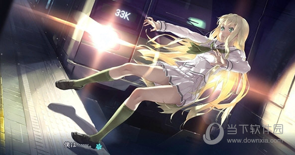 美少女万华镜4汉化补丁